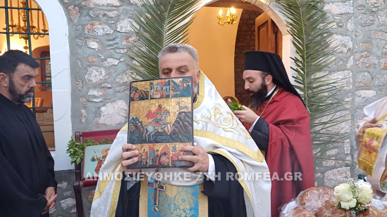 efstathios 1