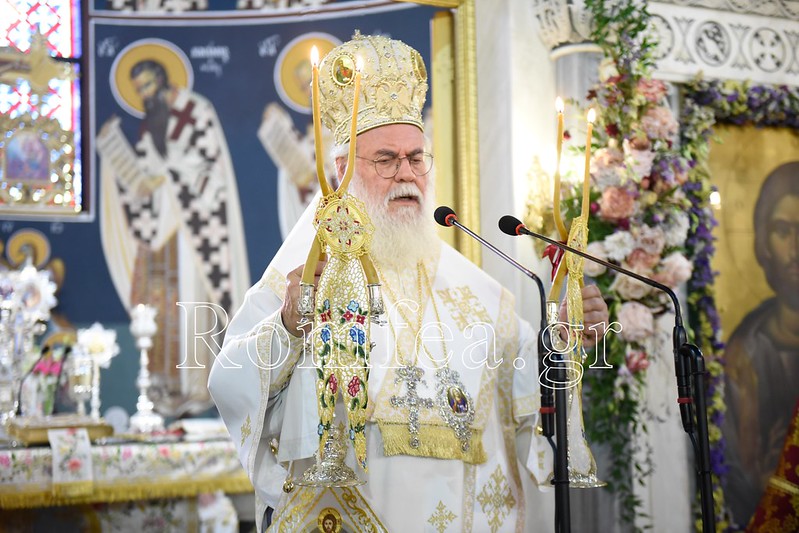 iliou athinagoras