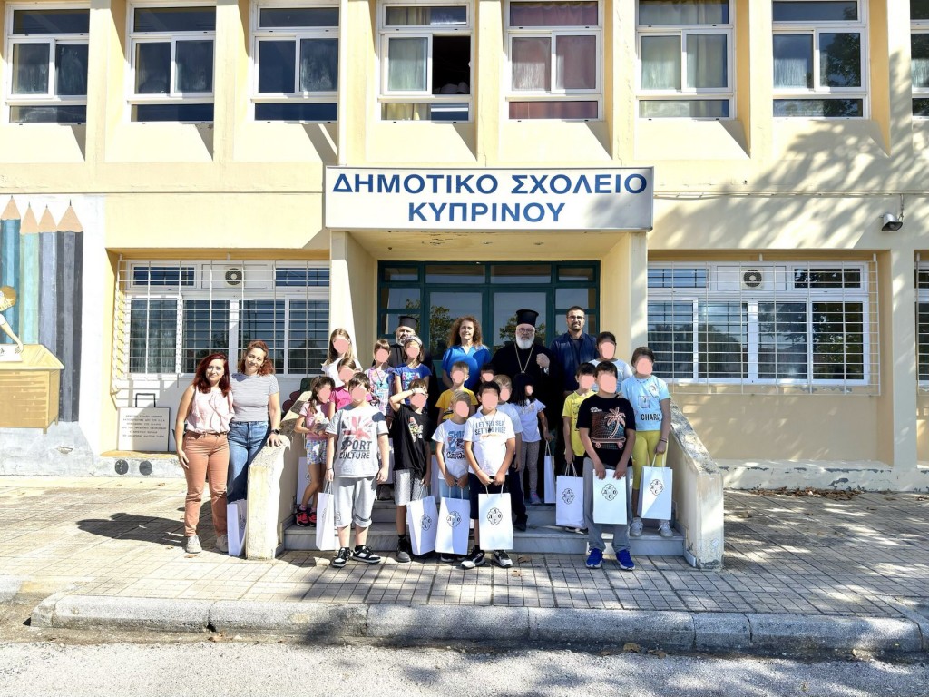 kyprinos