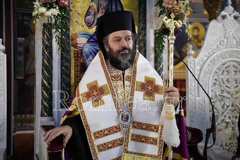 stavrophgioy alexios