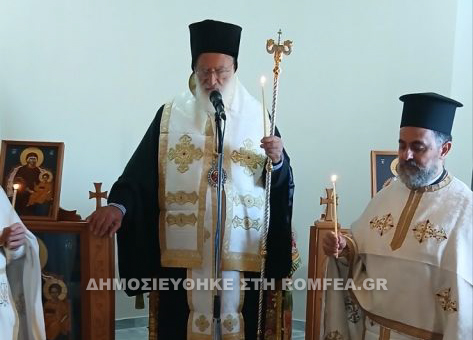 trisagio gontikakis 1
