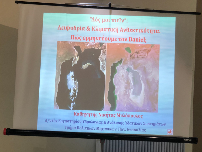 diepistimoniko 2