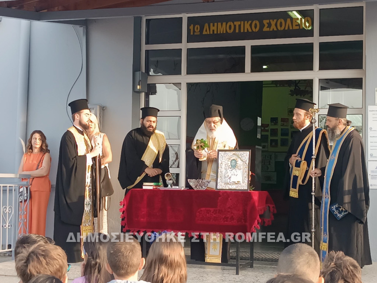 agiasmoi sidirokastro 1