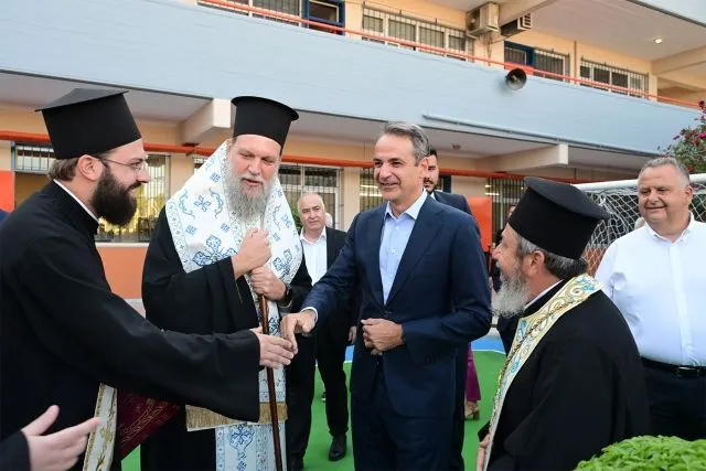 agiasmos nionias 1