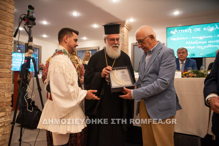 ilioy dimotis 1