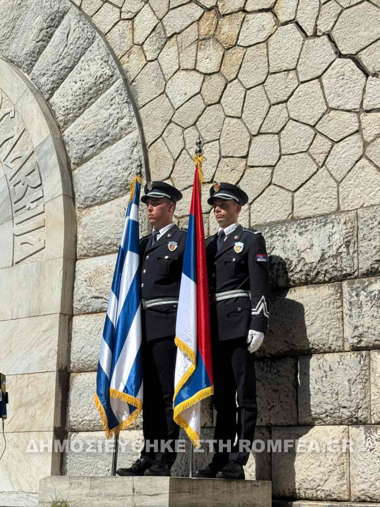 serbia kerkira 1