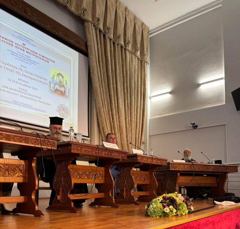 simposio stelexon 1