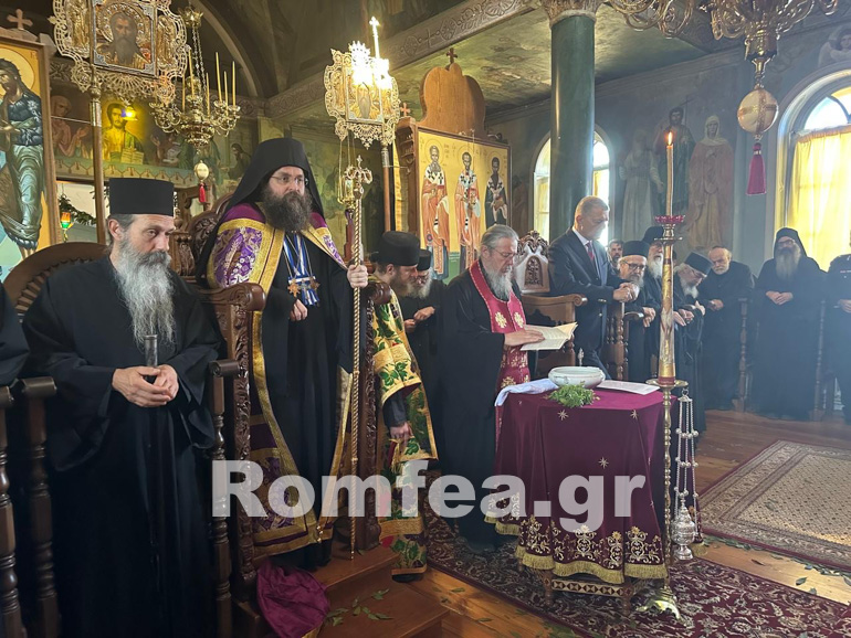 agiasmos athoniada 1