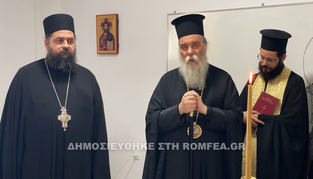agiasmos smyk 1