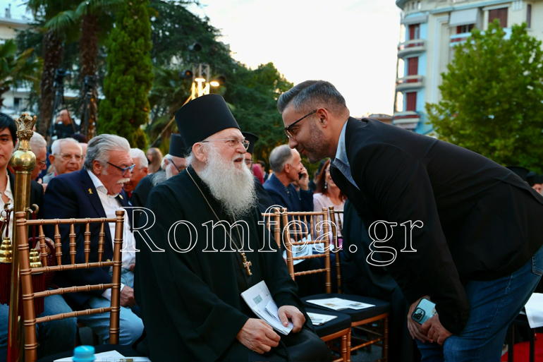 dioikitirio thessaloniki 1