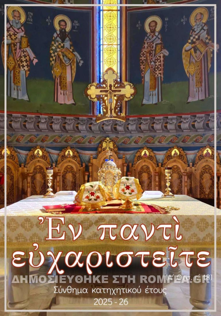 katixitika kilkis 1