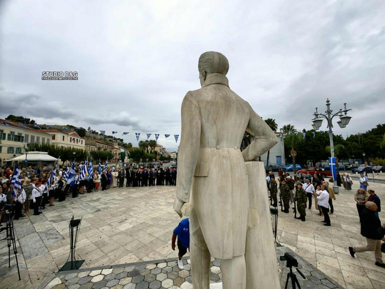 nafplio kapodistrias 2