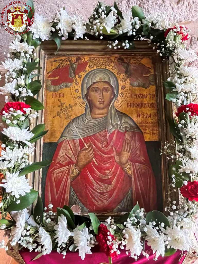 Agia Thekla Ierosolima 1