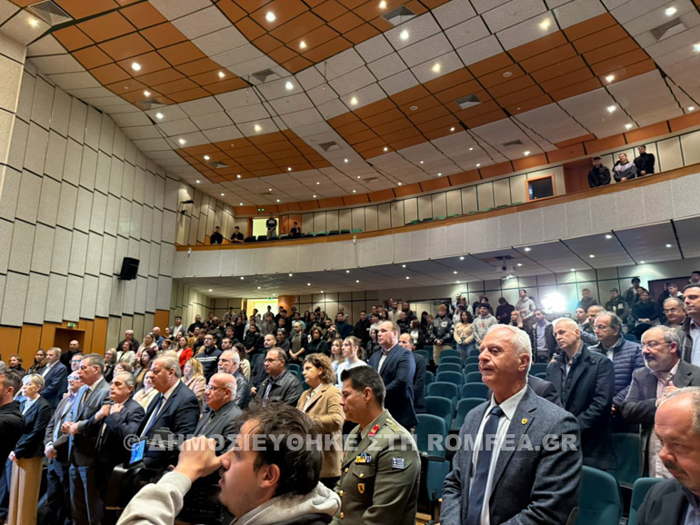 agiasmos serres panepistimio 1