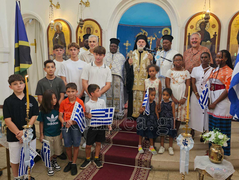 agiasmos sxoleio tanzania 2