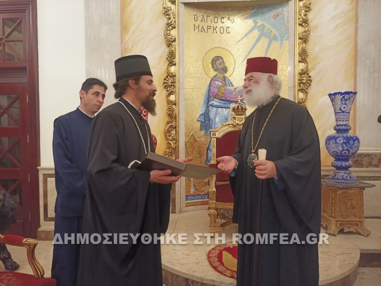 diokleias paisios alexandreia 1