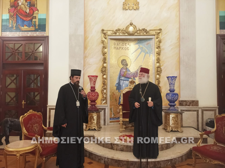 diokleias paisios alexandreia 2