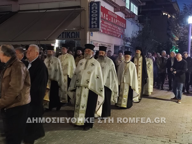 kara ag panteleimona karditsa 1