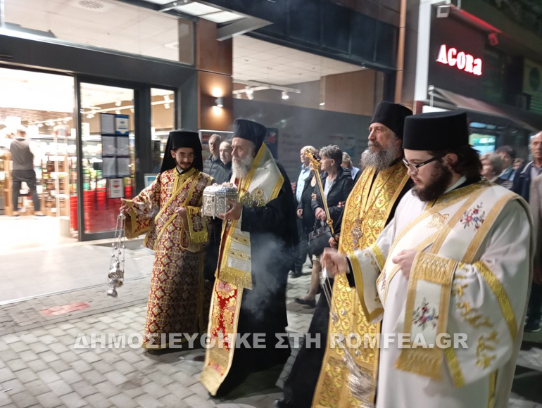 kara ag panteleimona karditsa 1