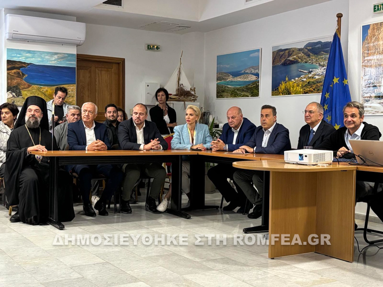 mitsotakis xozobiotisa 1