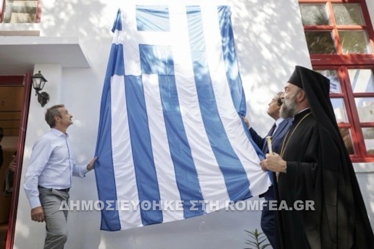 mitsotakis xozobiotisa 6