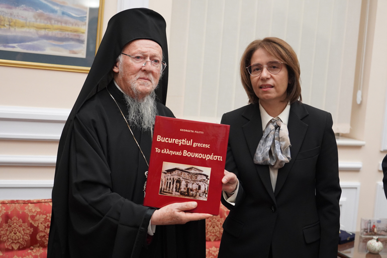 oikoumenikos presbeia roumania 1