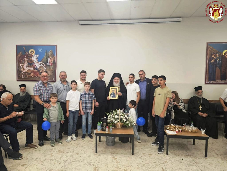 onomastiria nazaret 1