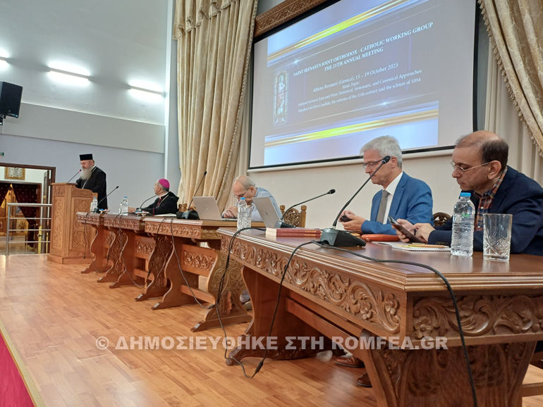 orthod katholic peristeri 1