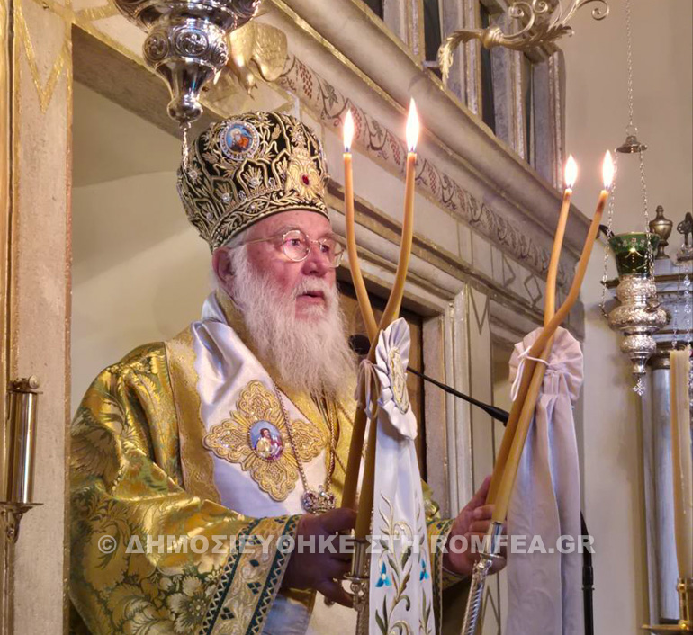 osiou xristodolulou kerkira 1