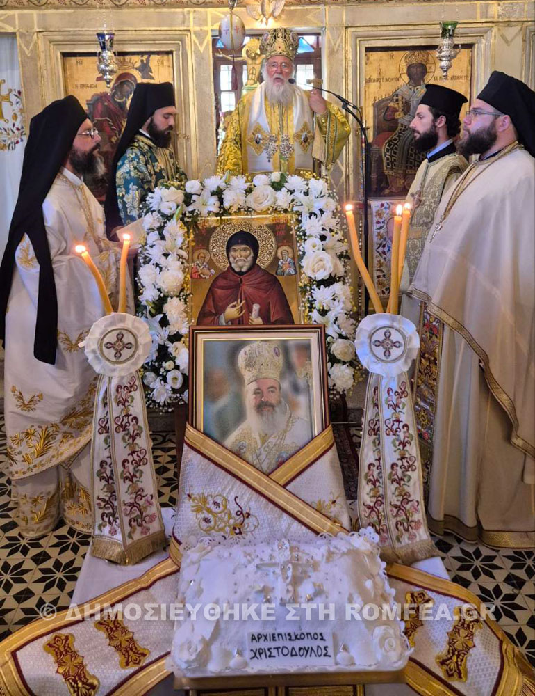 osiou xristodolulou kerkira 1