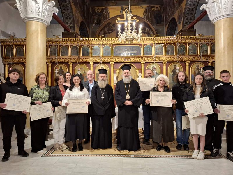 psaltiki trikkis