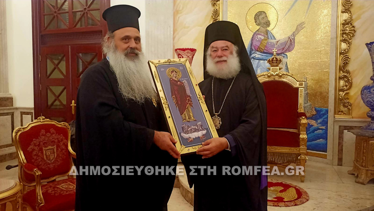 stagon alexandreias 1