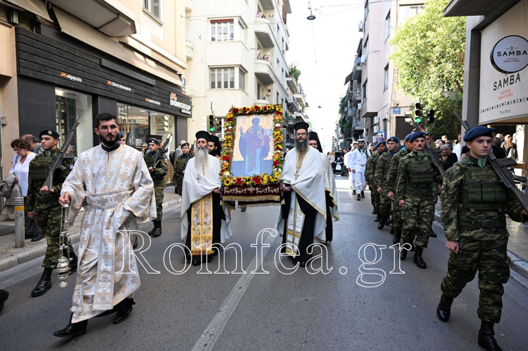 litaneia polioyxos atu 1