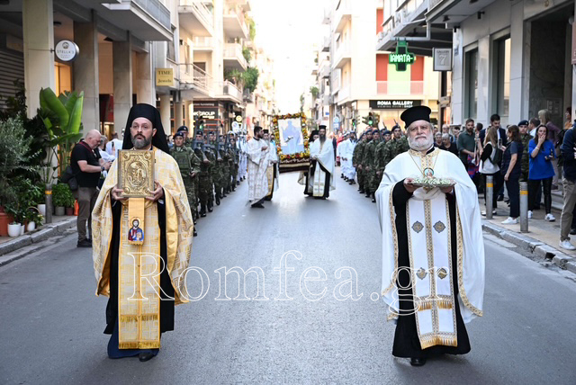litaneia polioyxos atu 1