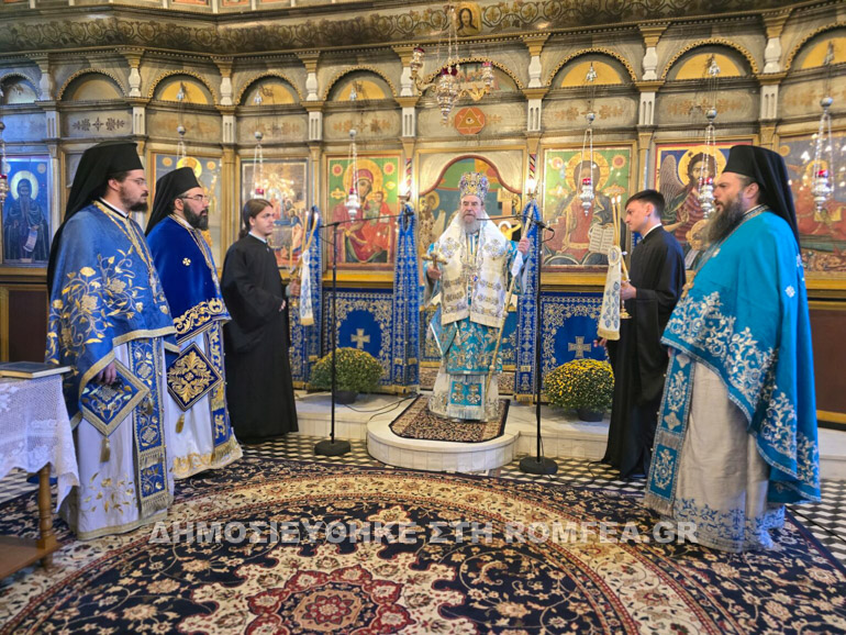 eleftheria prodromos 1