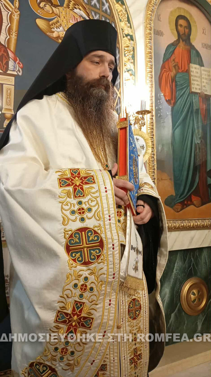 oikonomissa sidirokastro 2