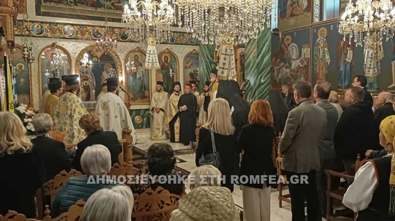 oikonomissa sidirokastro 2