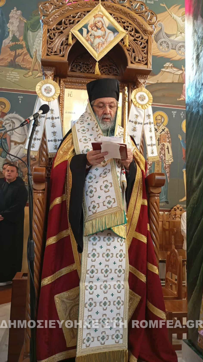 oikonomissa sidirokastro 2