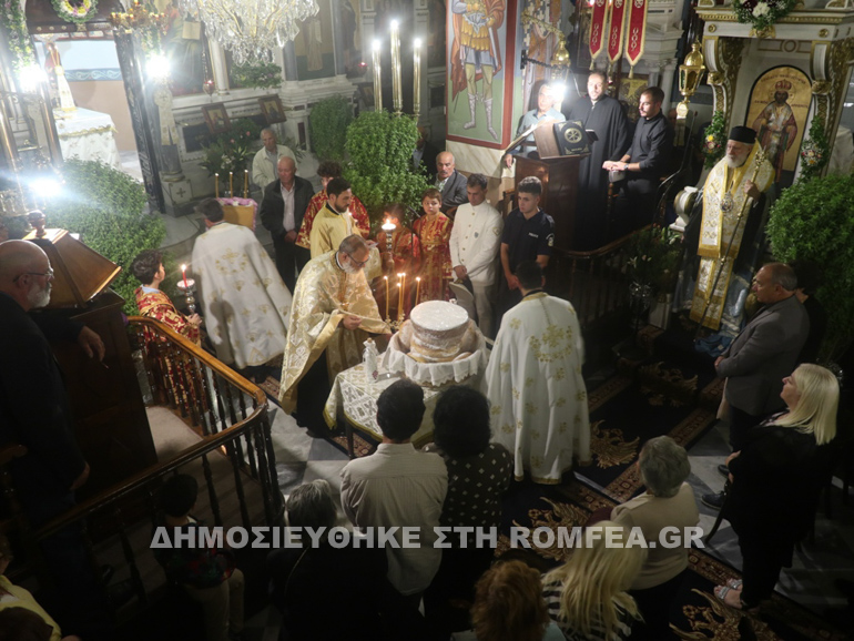 os methodia enkimolo 10