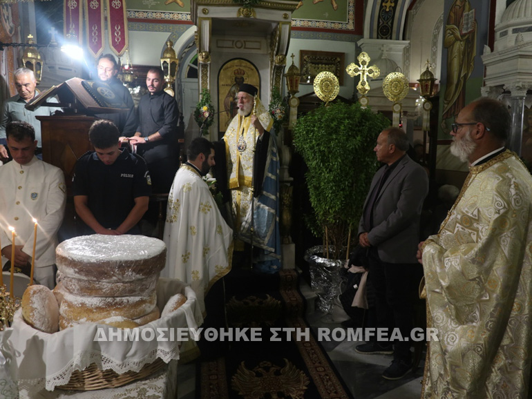 os methodia enkimolo 1