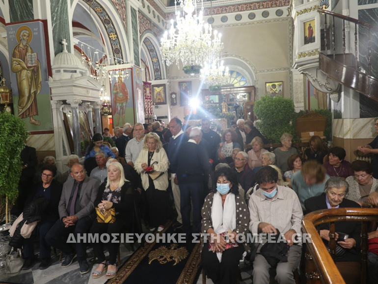 os methodia enkimolo 1