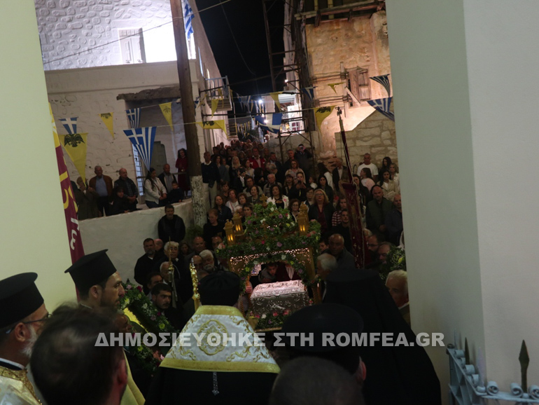 os methodia enkimolo 1