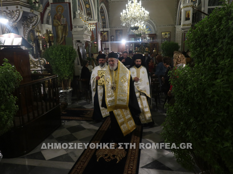 os methodia enkimolo 1