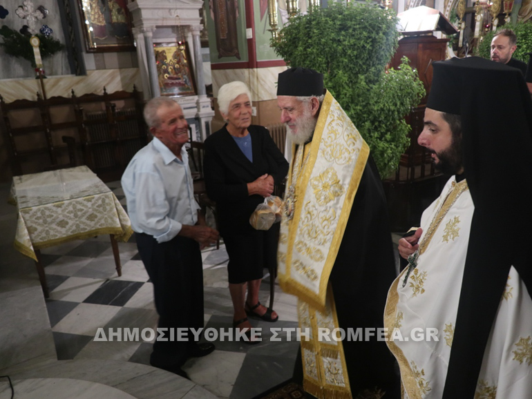 os methodia enkimolo 1