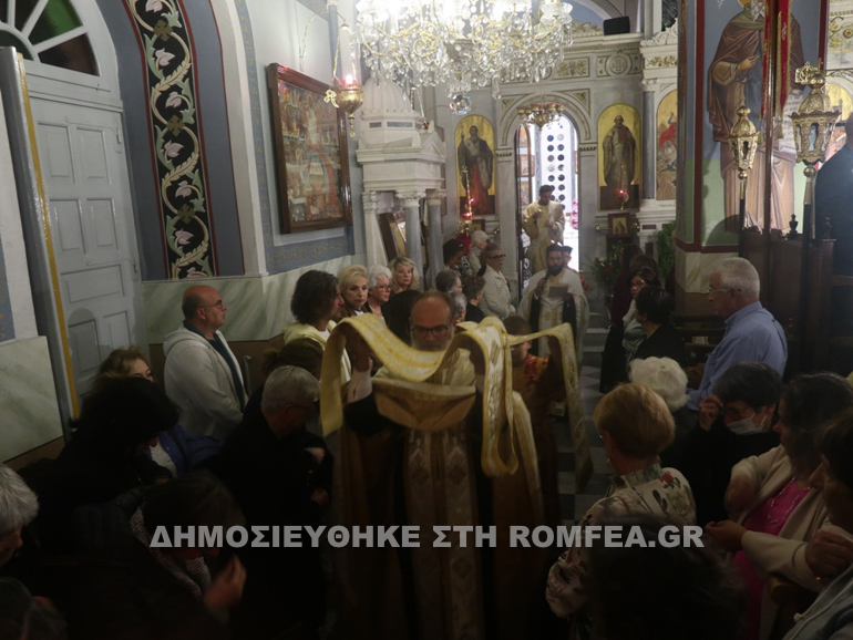 os methodia enkimolo 1