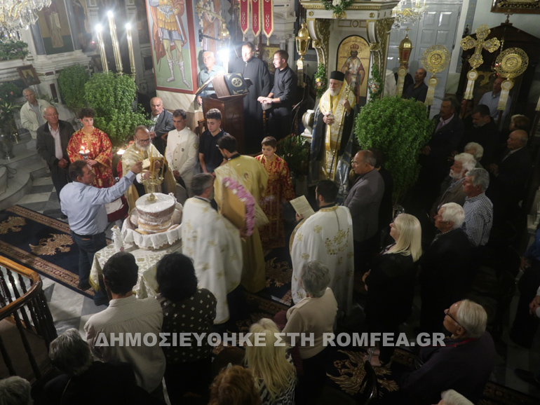 os methodia enkimolo 1