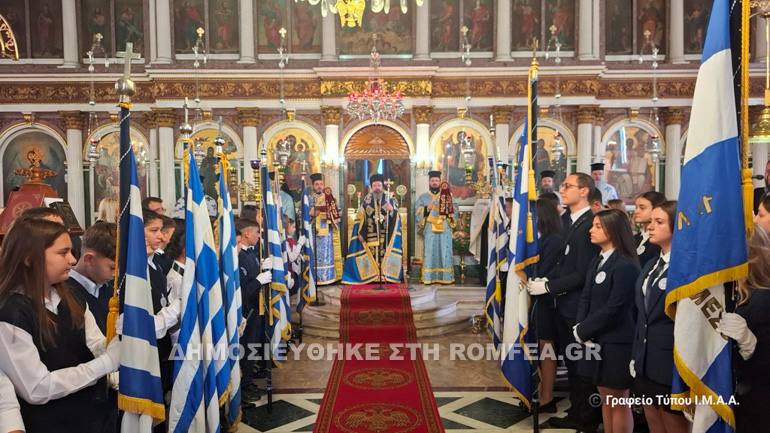 aitolias oxi 1