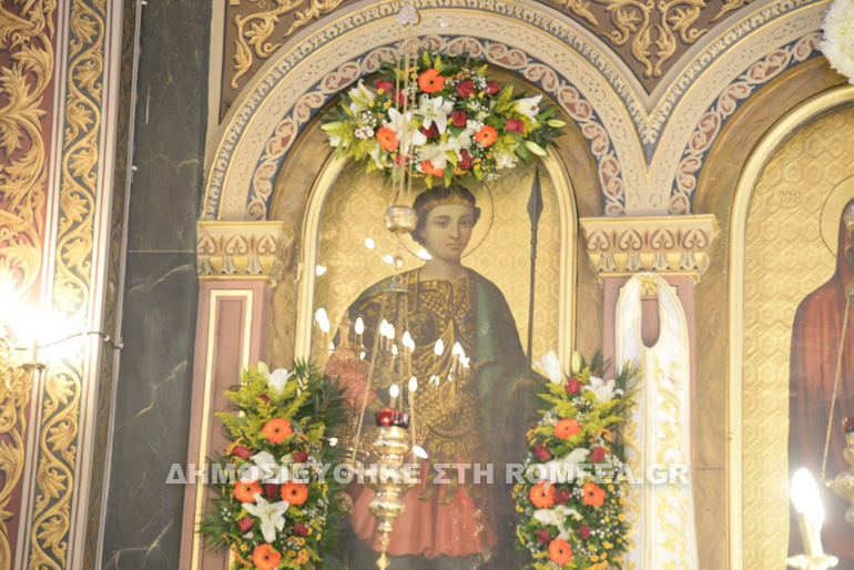 dimitrioy patron 1