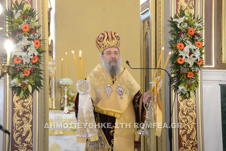 dimitrioy patron 1