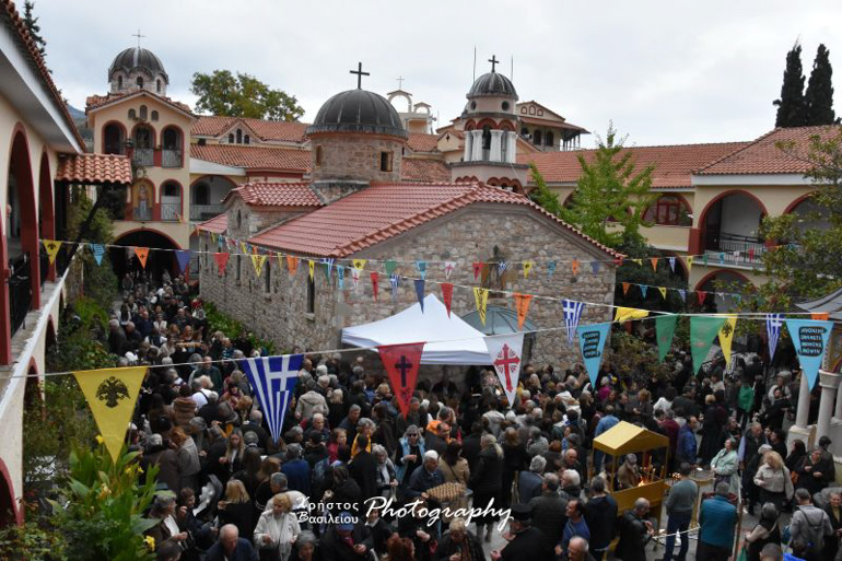 en eboia 2